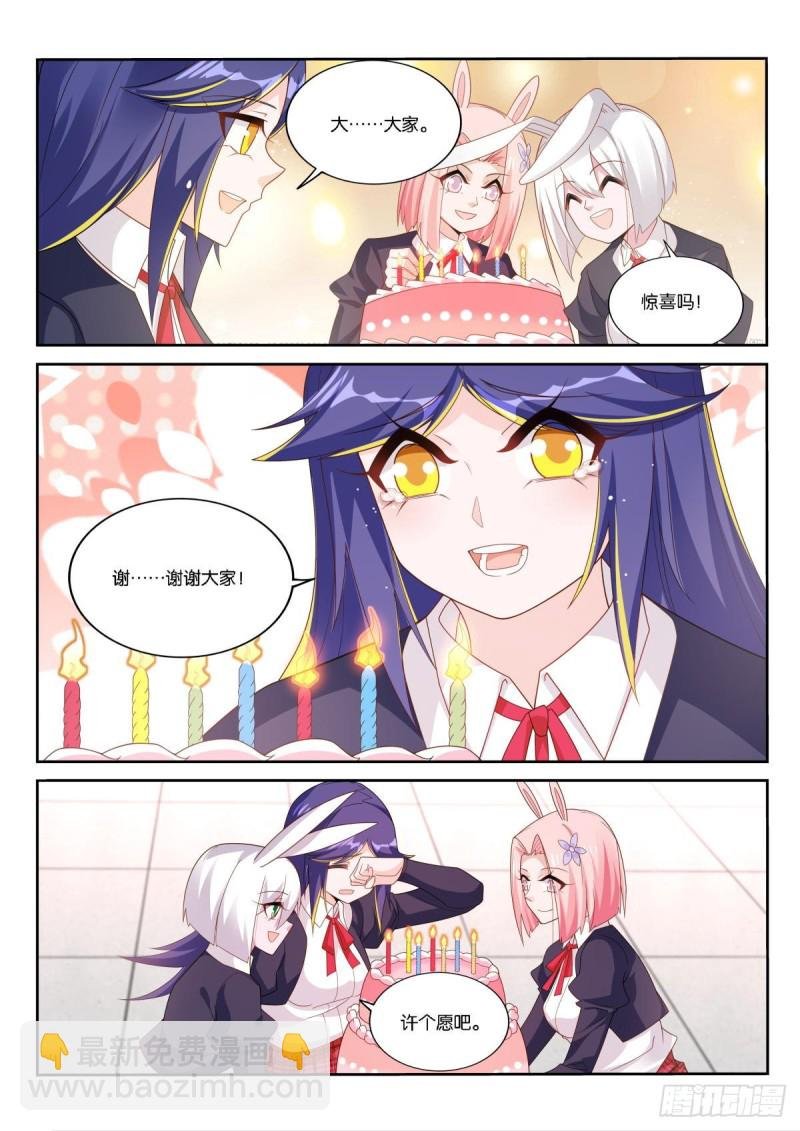 512-成人之日