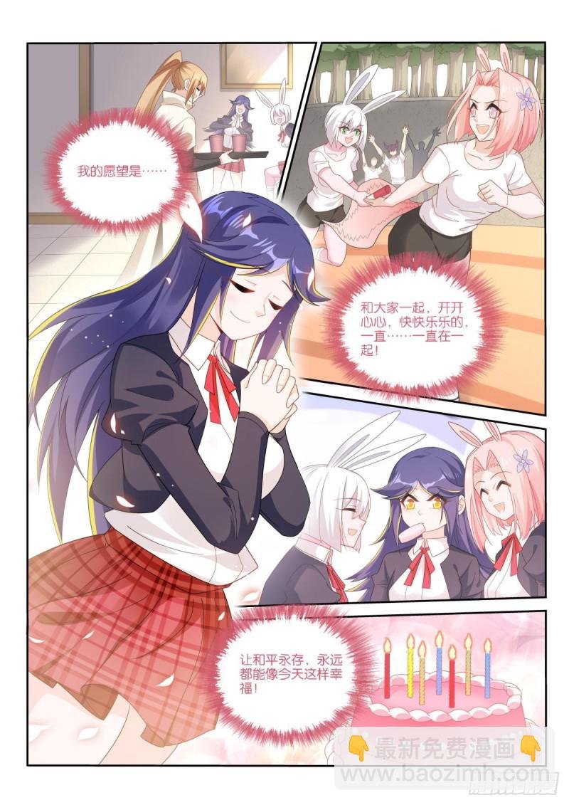 512-成人之日