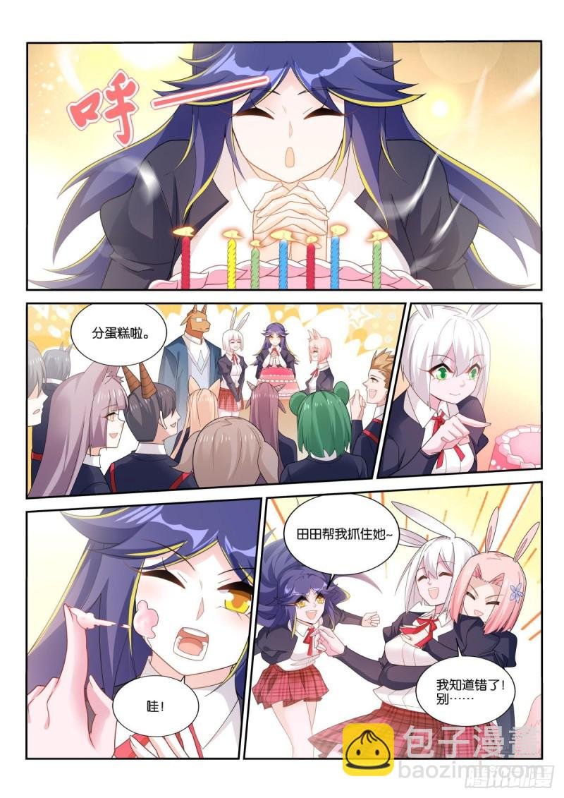 512-成人之日
