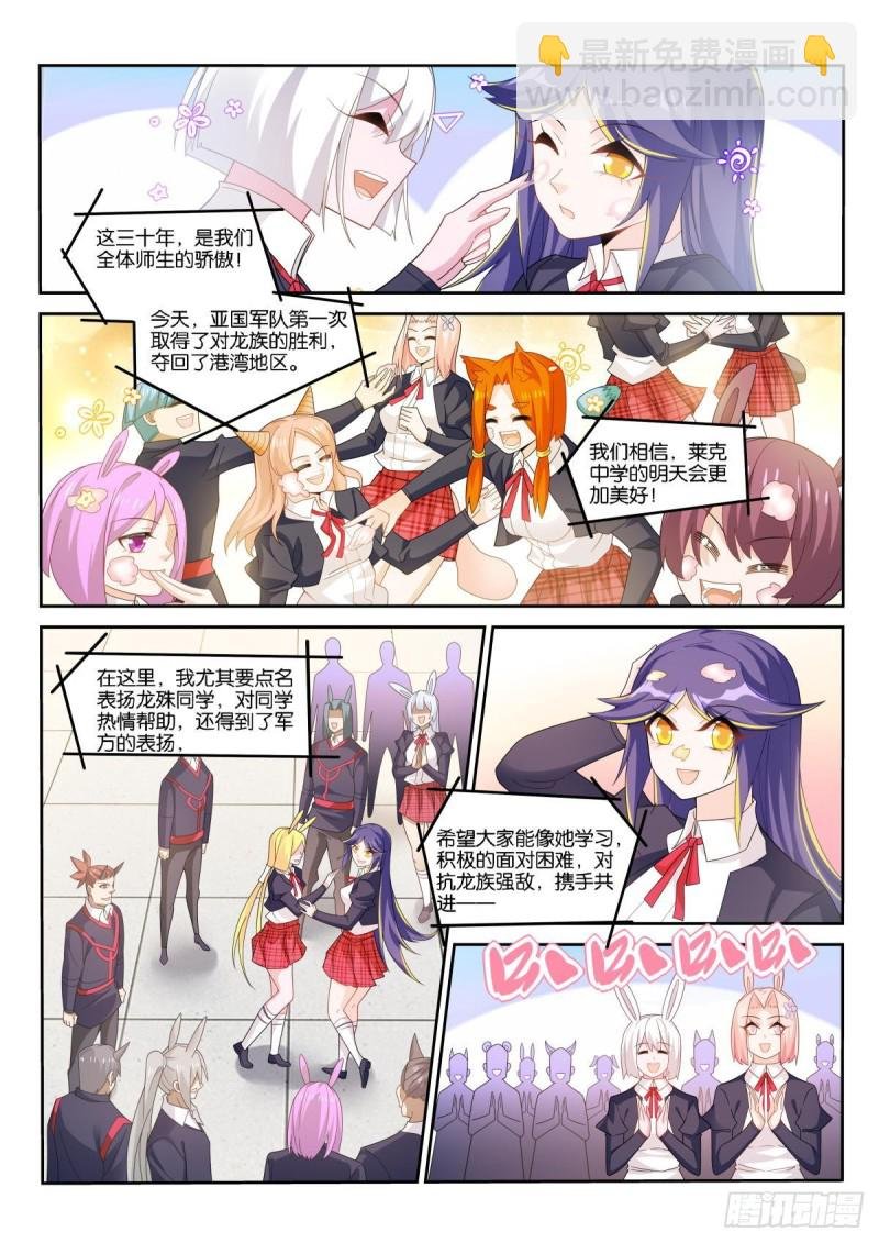 512-成人之日