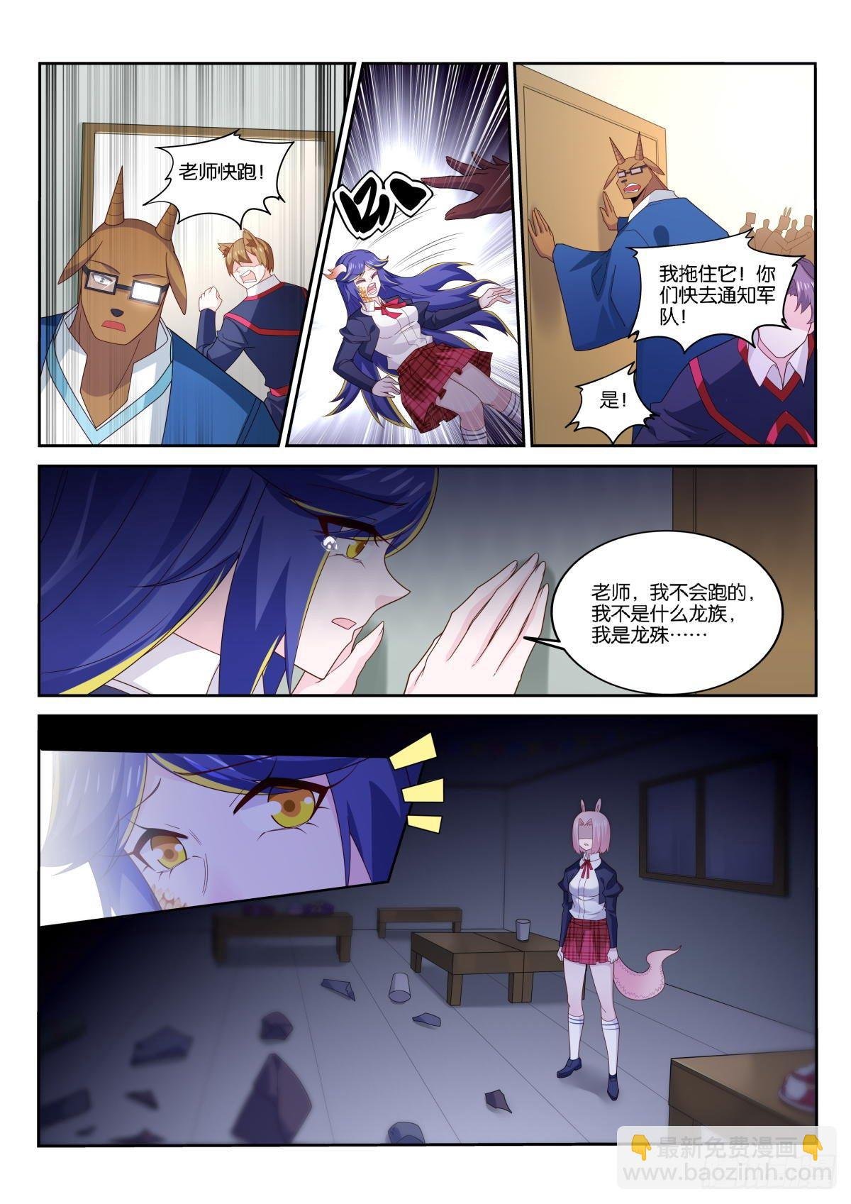 513-爸爸，我想回家