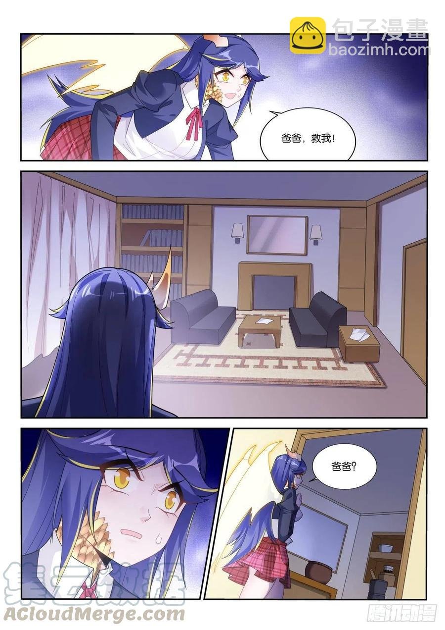 514-不该存在的存在