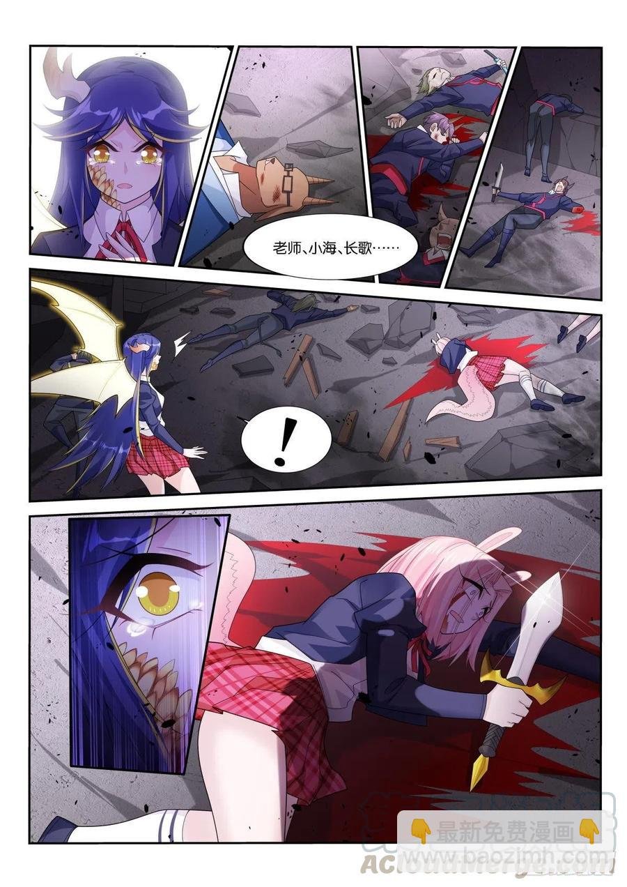 514-不该存在的存在