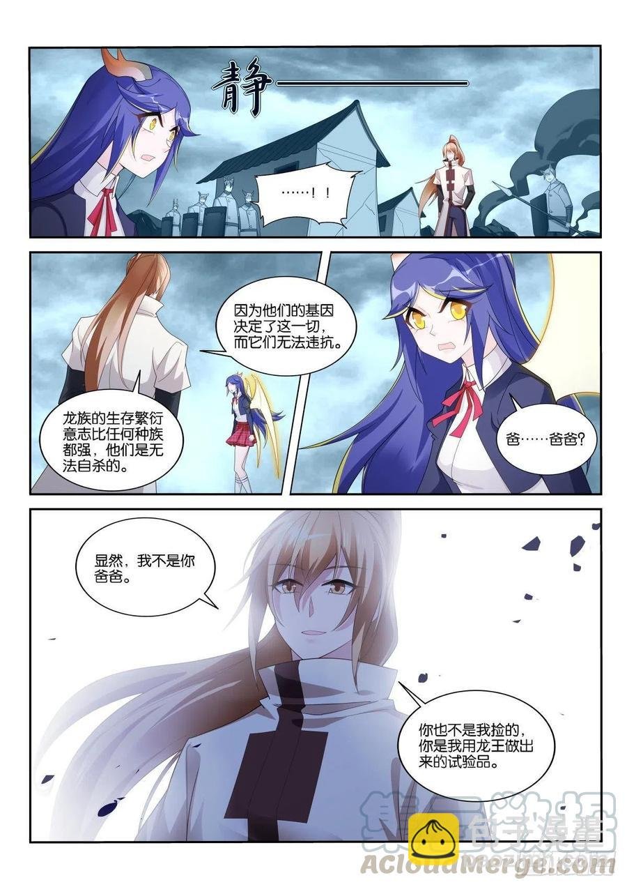 515-脆弱的心