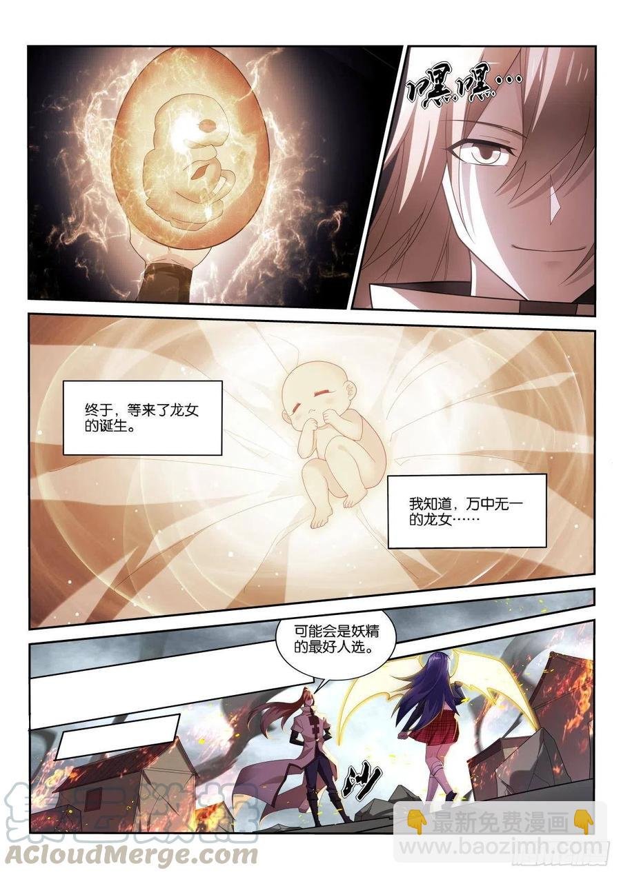 515-脆弱的心