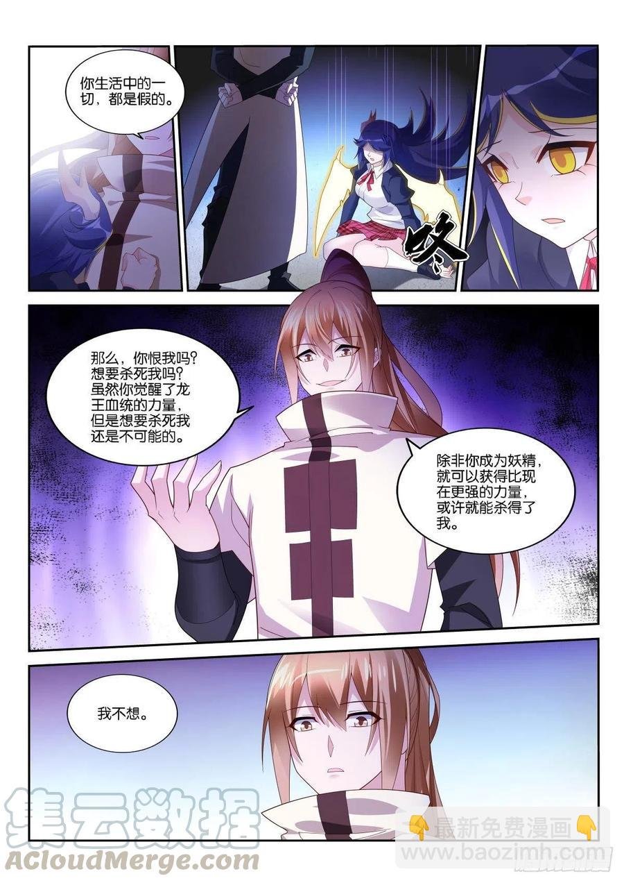 515-脆弱的心