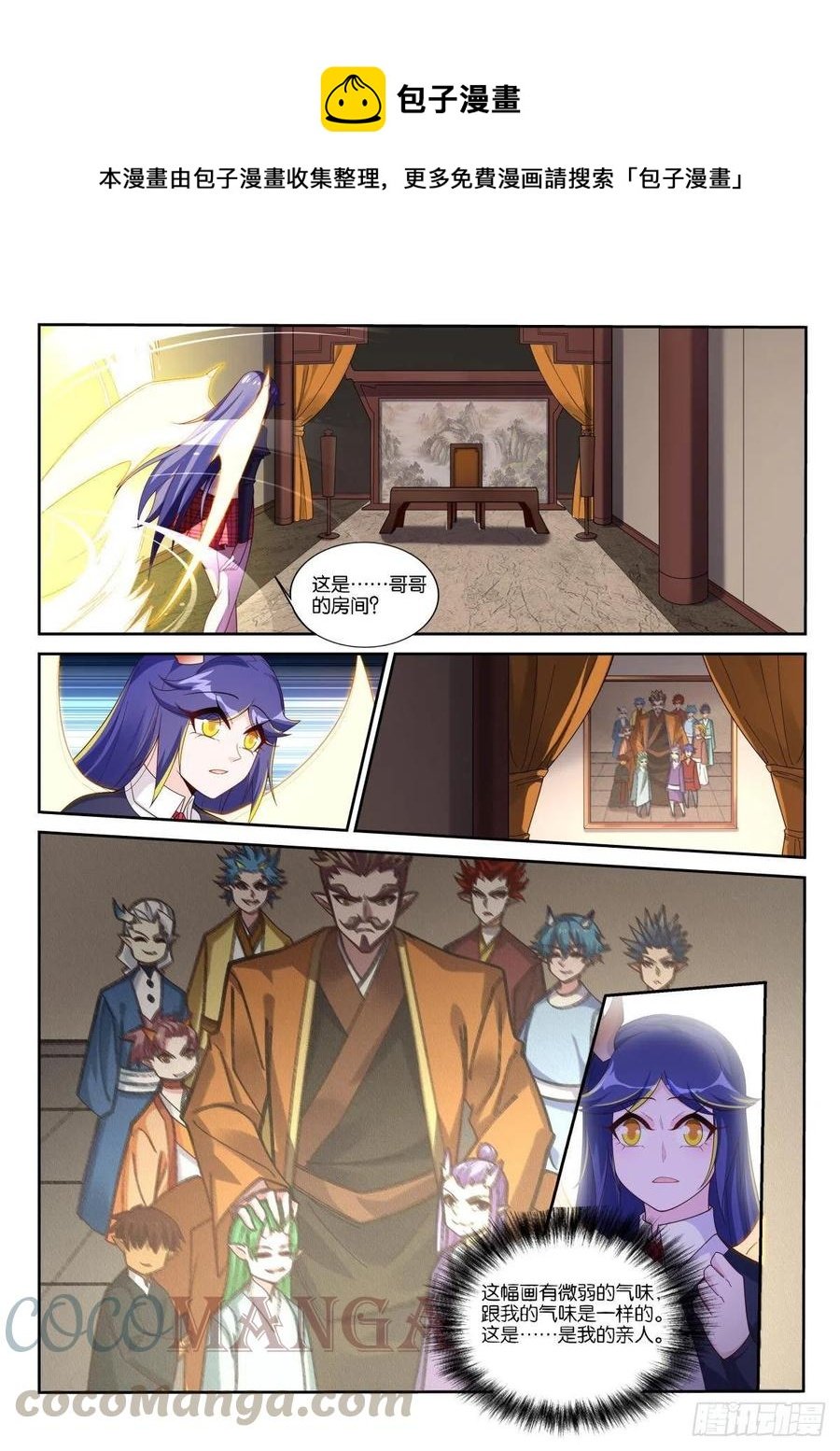 516-盛开吧，黄花风铃木！