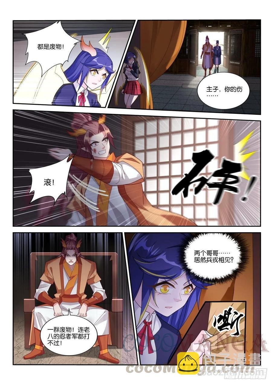 516-盛开吧，黄花风铃木！