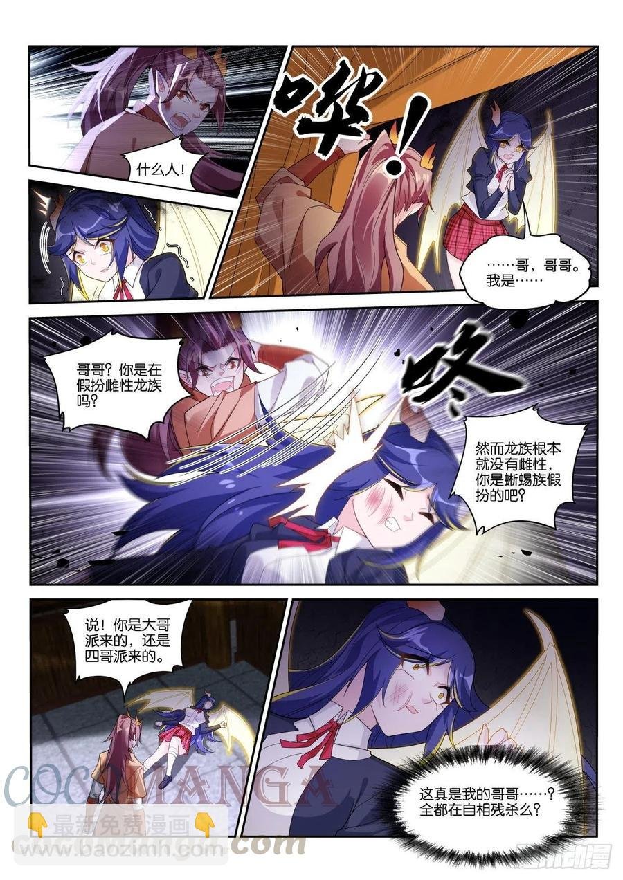 516-盛开吧，黄花风铃木！