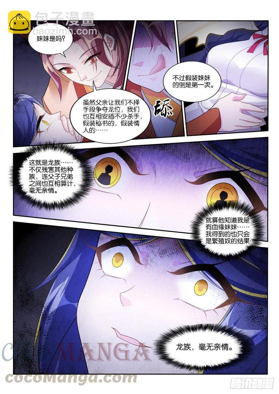 516-盛开吧，黄花风铃木！