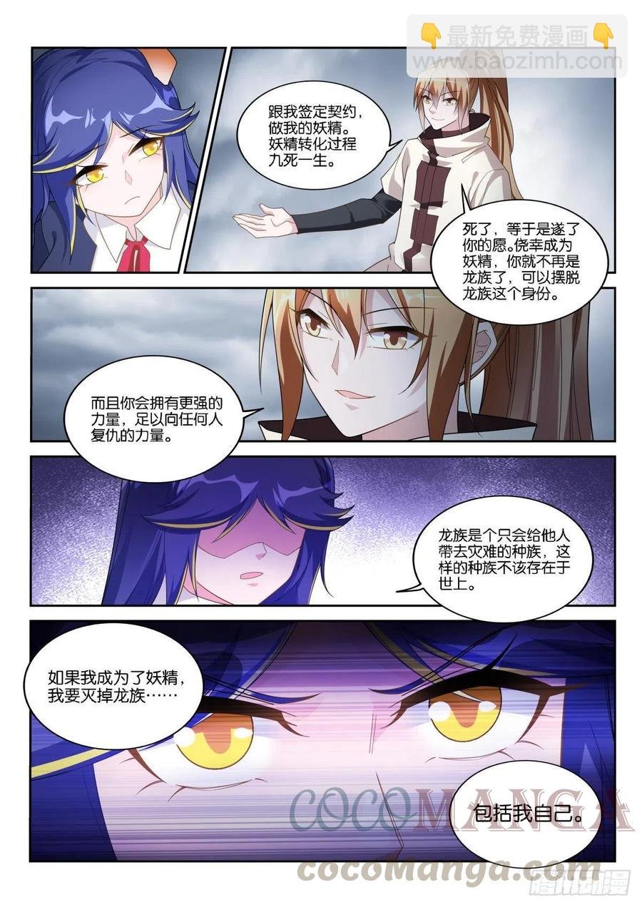 516-盛开吧，黄花风铃木！