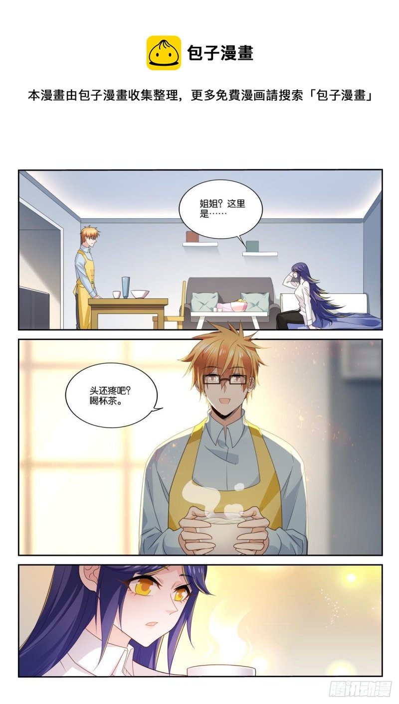 517-感谢有你
