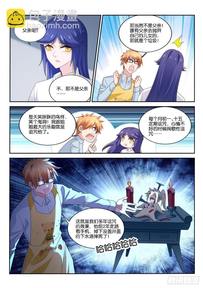 517-感谢有你