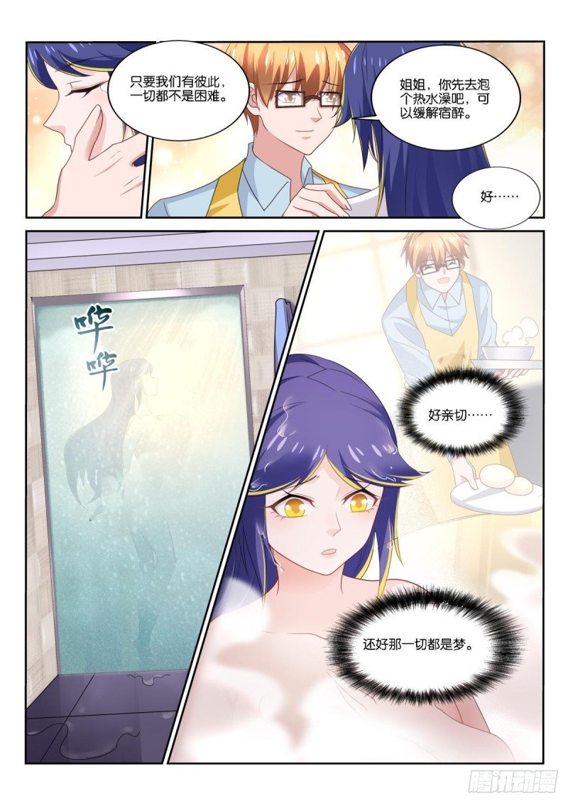 517-感谢有你