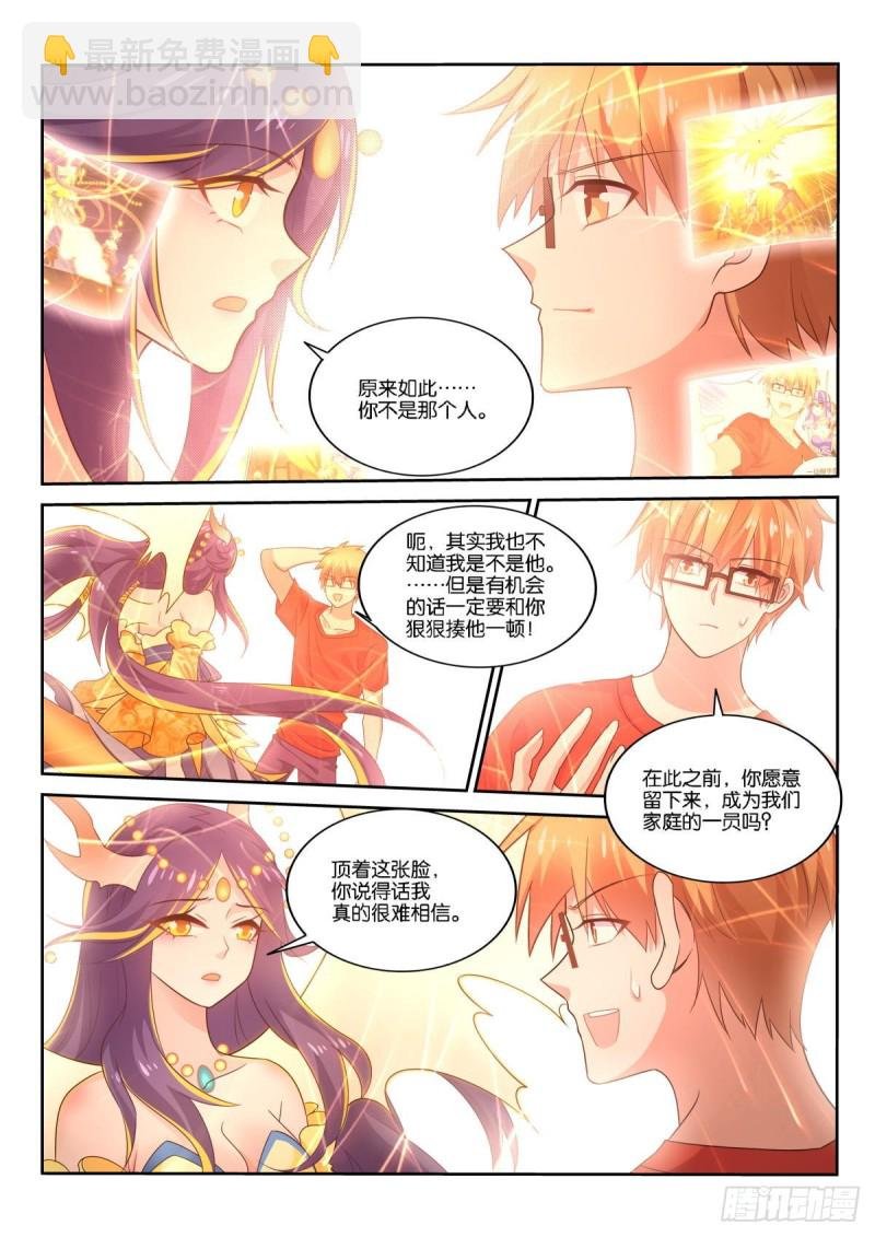 517-感谢有你
