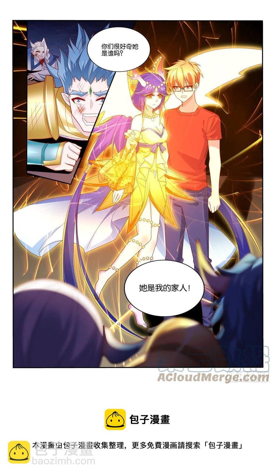 518-家人