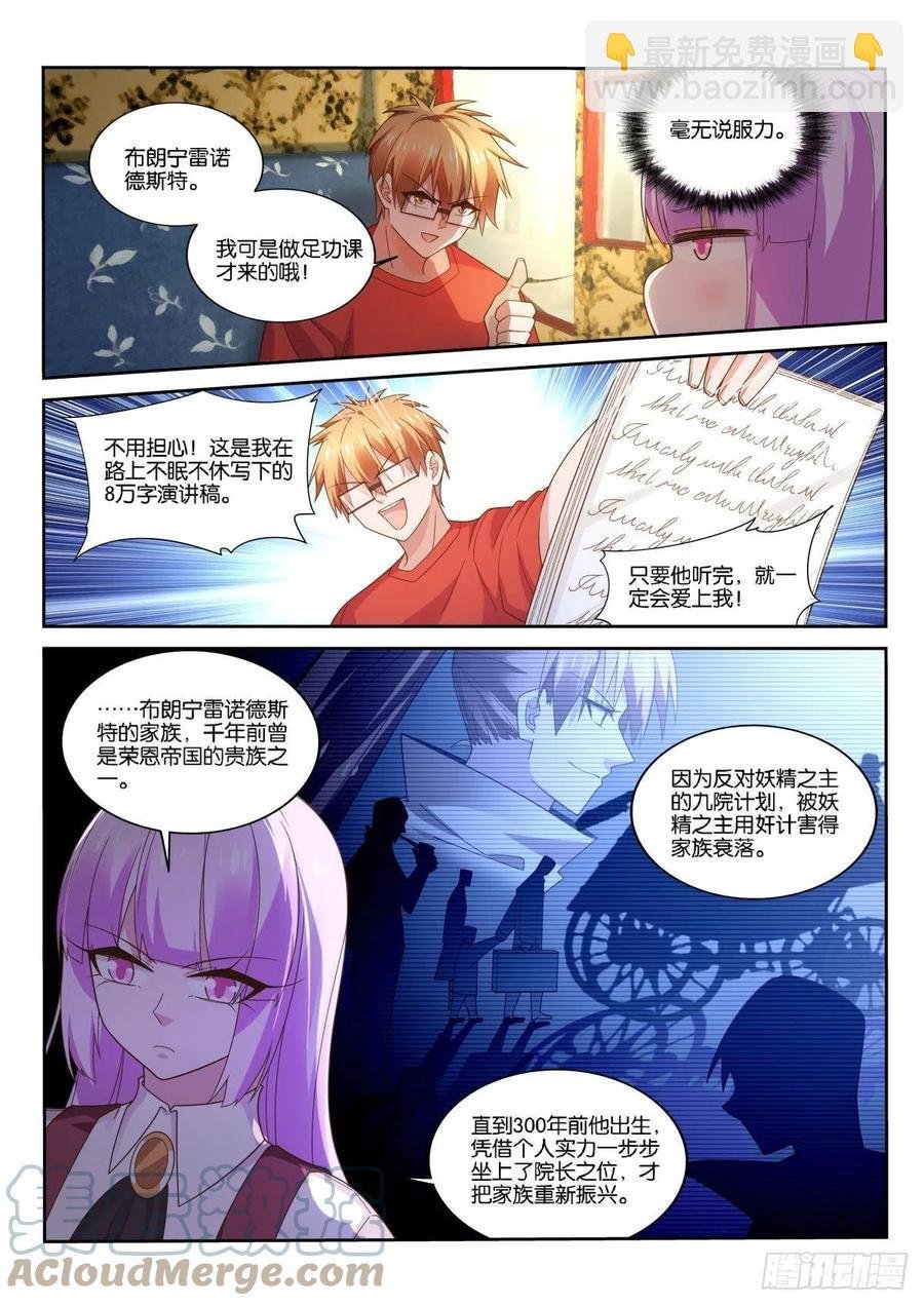 519-不对劲