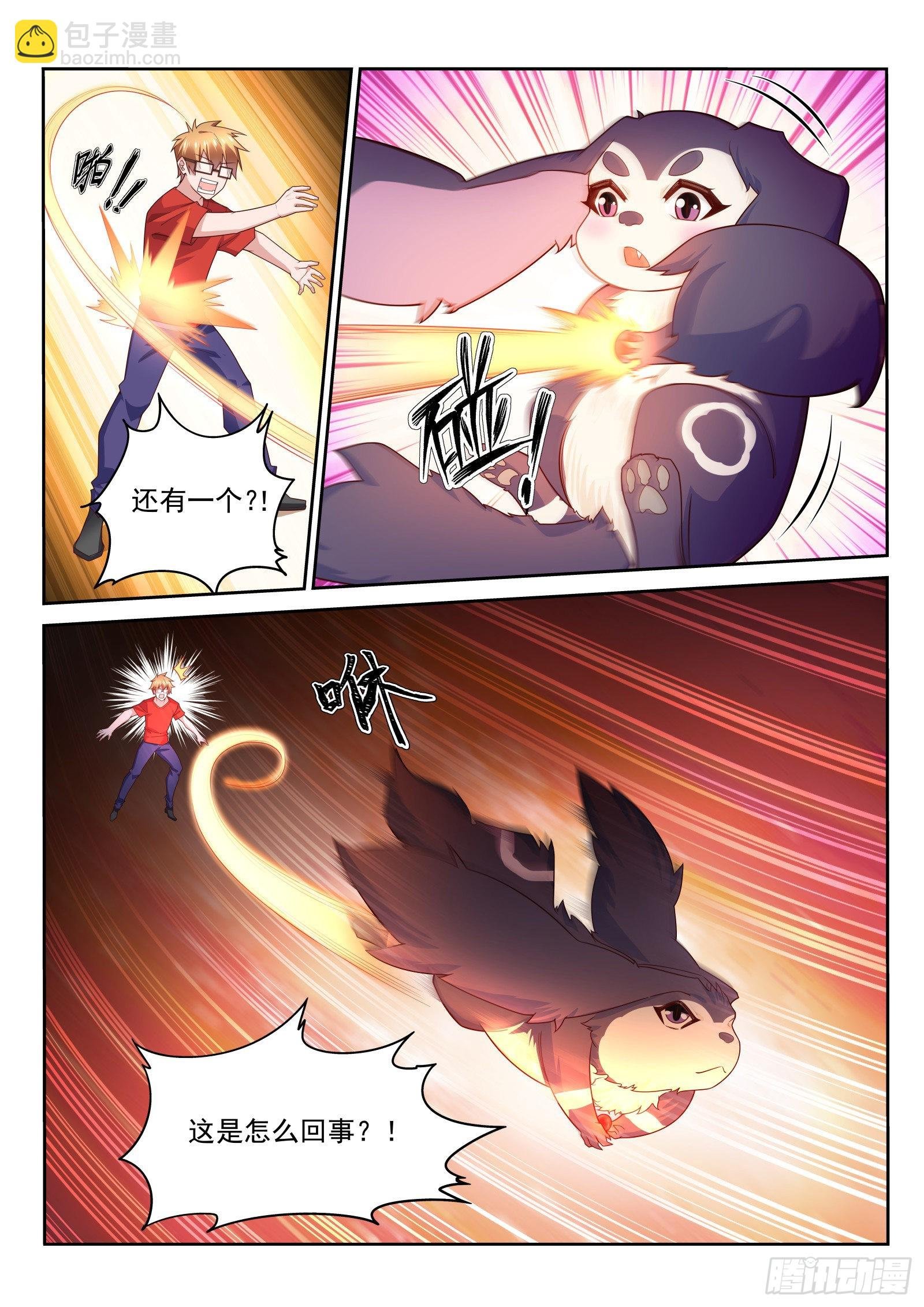 521-好感度-100