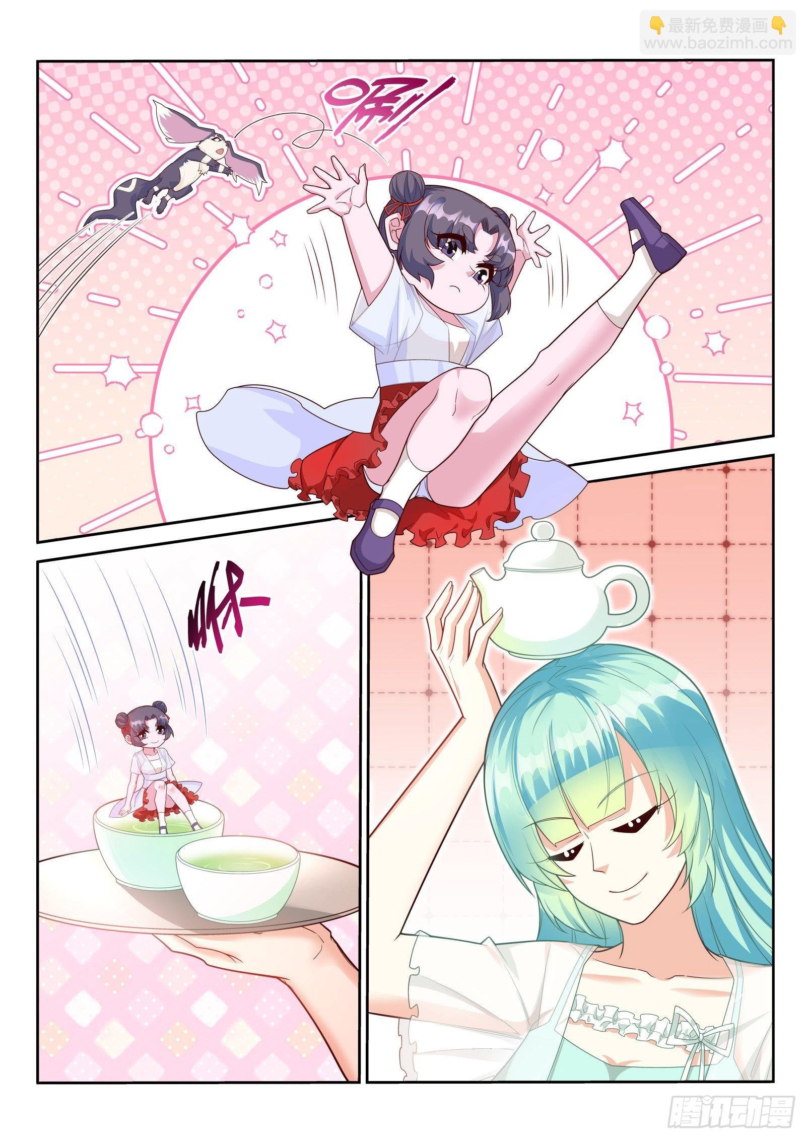 521-好感度-100