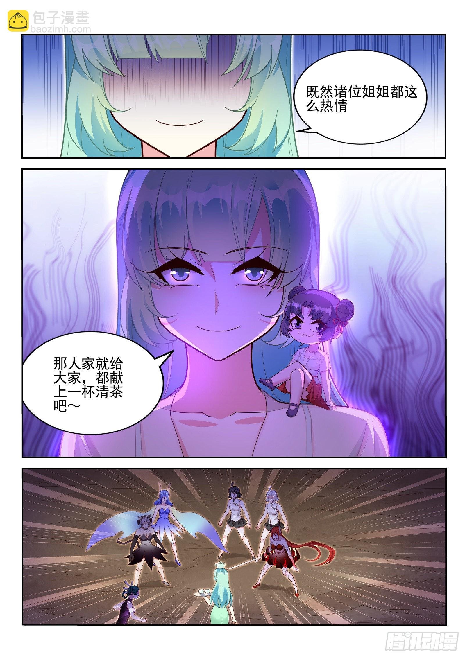521-好感度-100