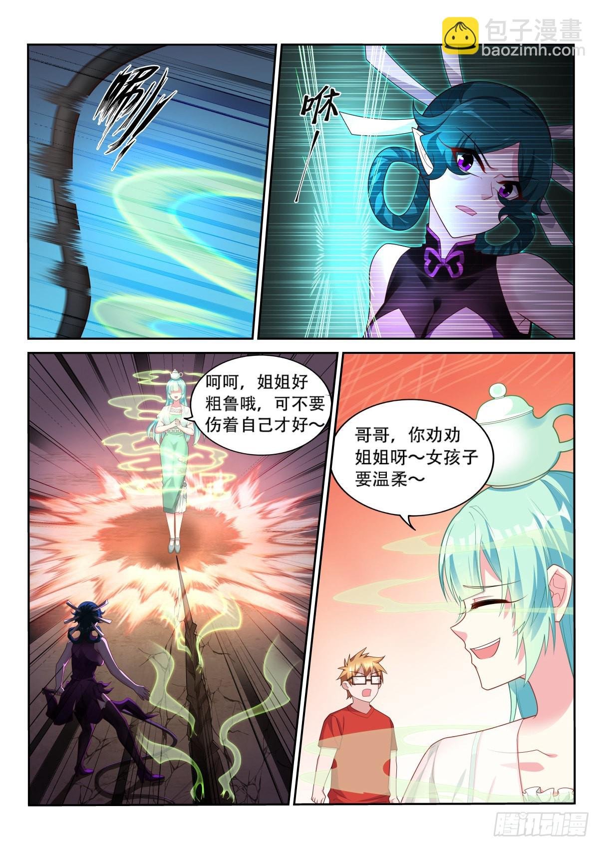 522-只有我对geigei好