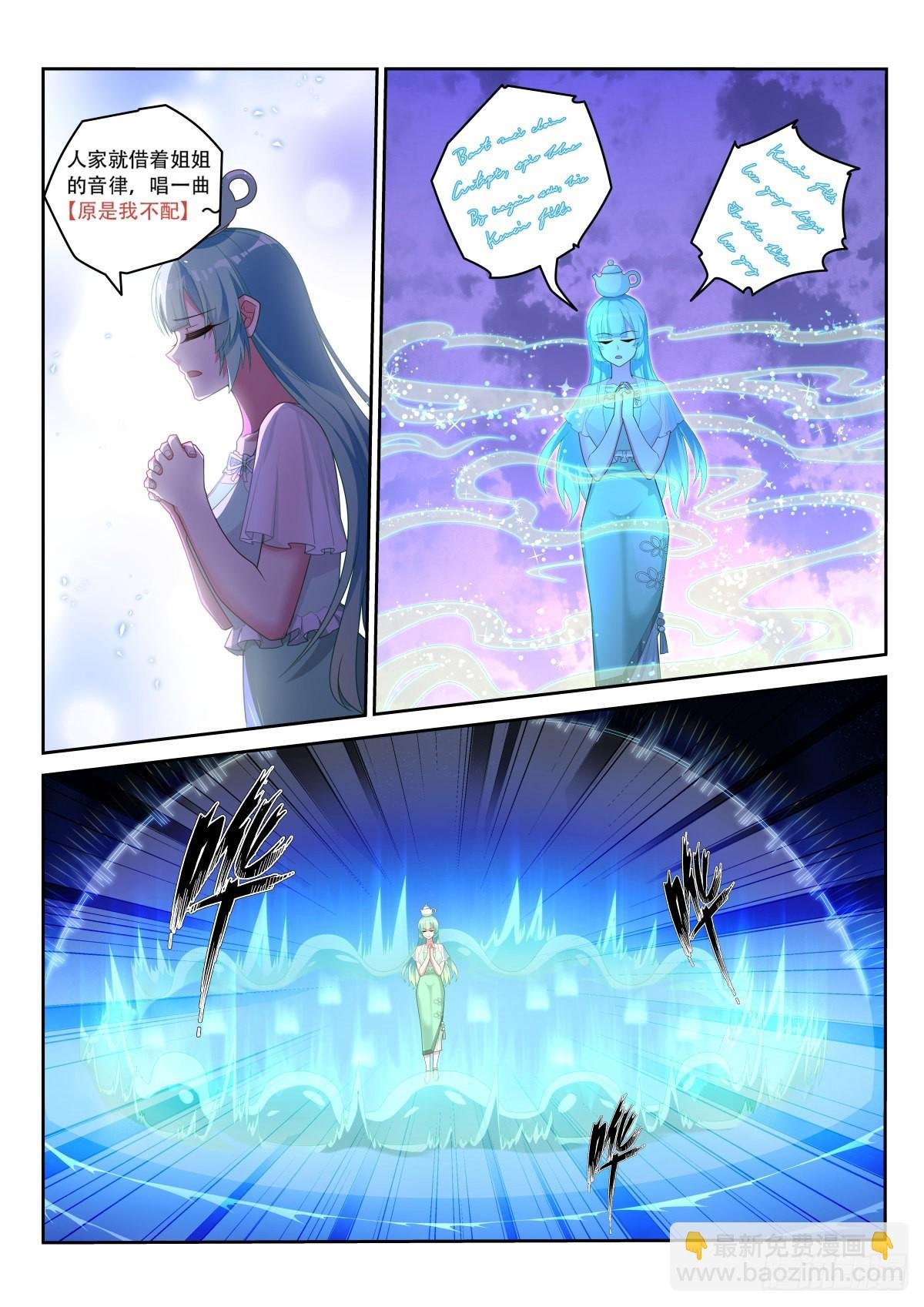 522-只有我对geigei好