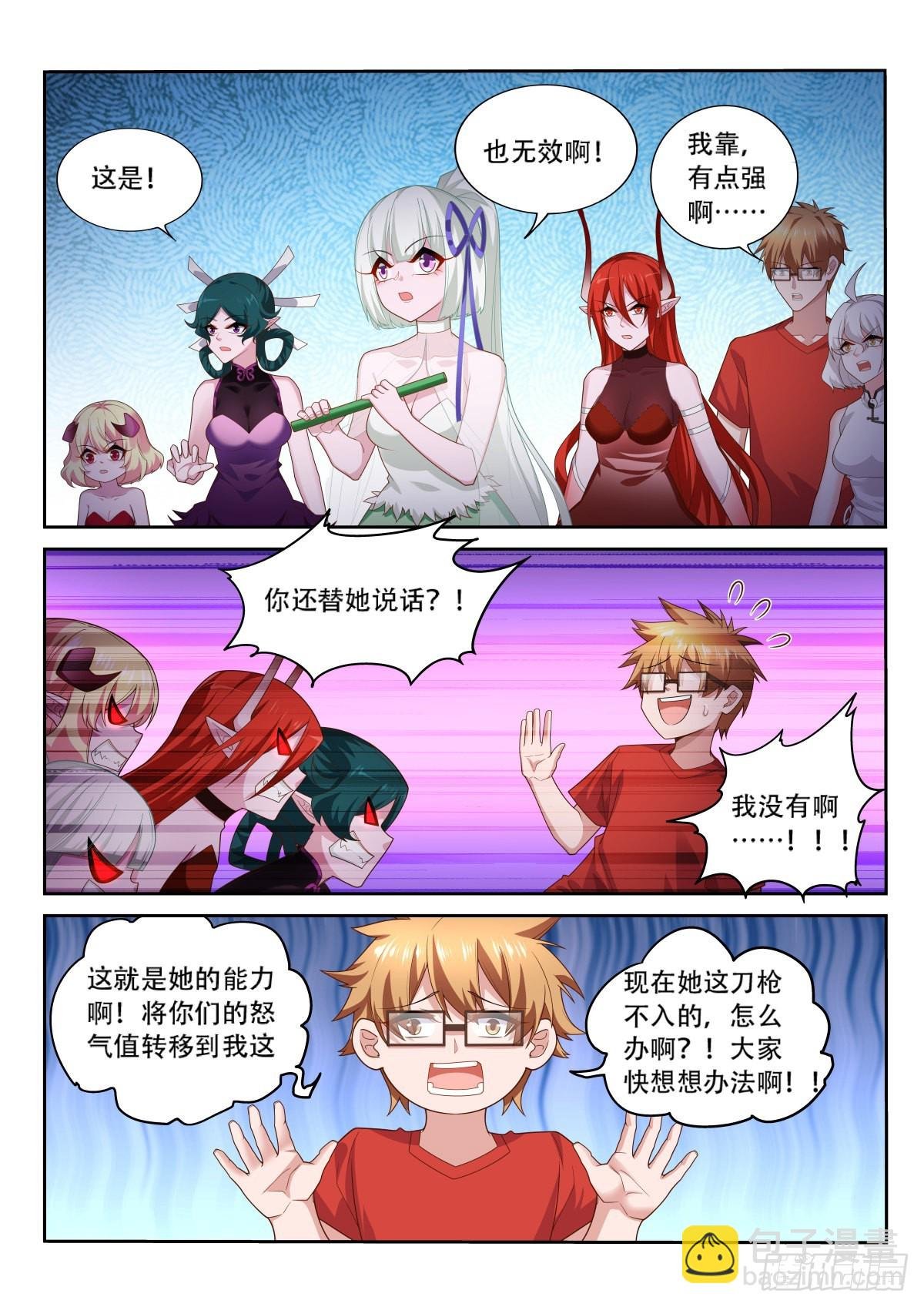 522-只有我对geigei好