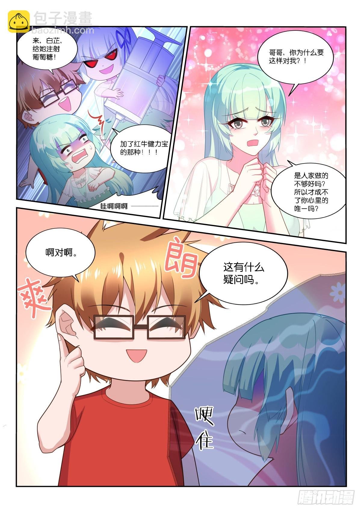 523-哪里比得上万一