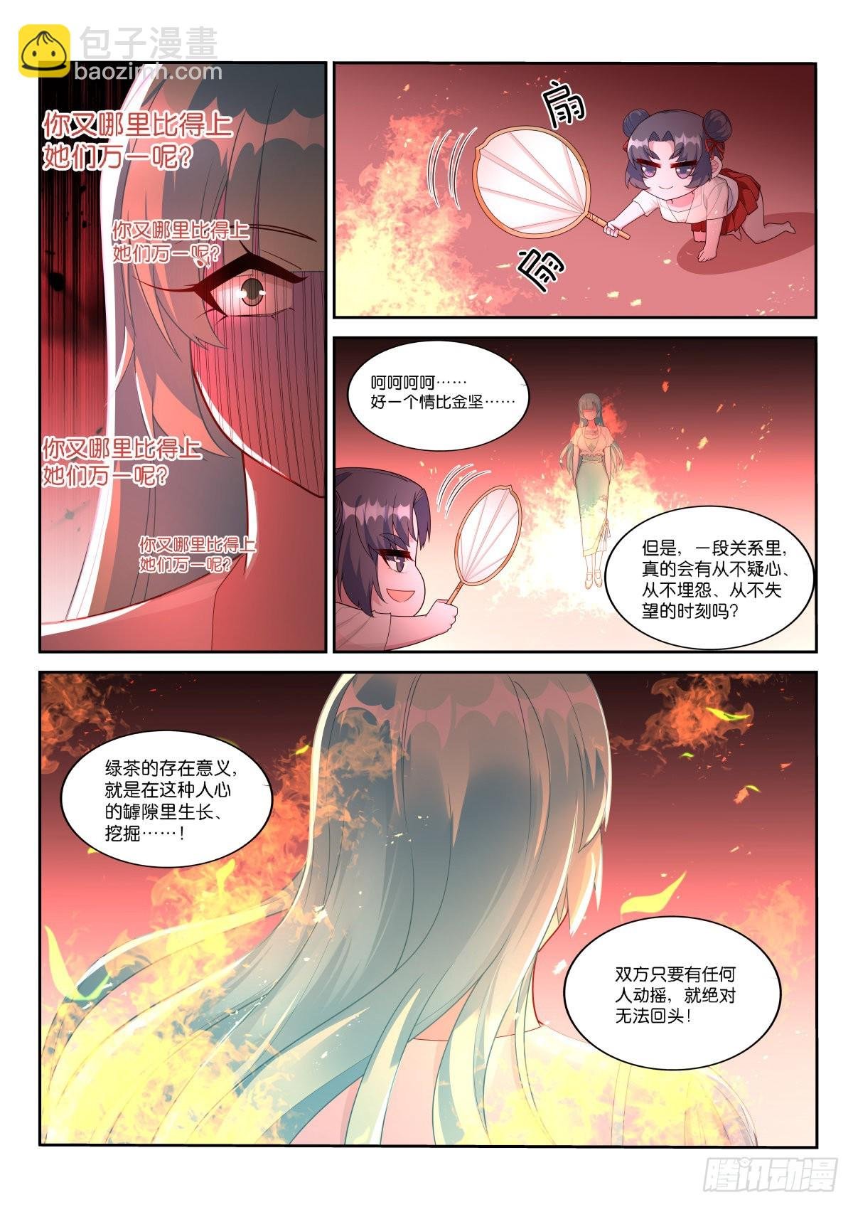 523-哪里比得上万一