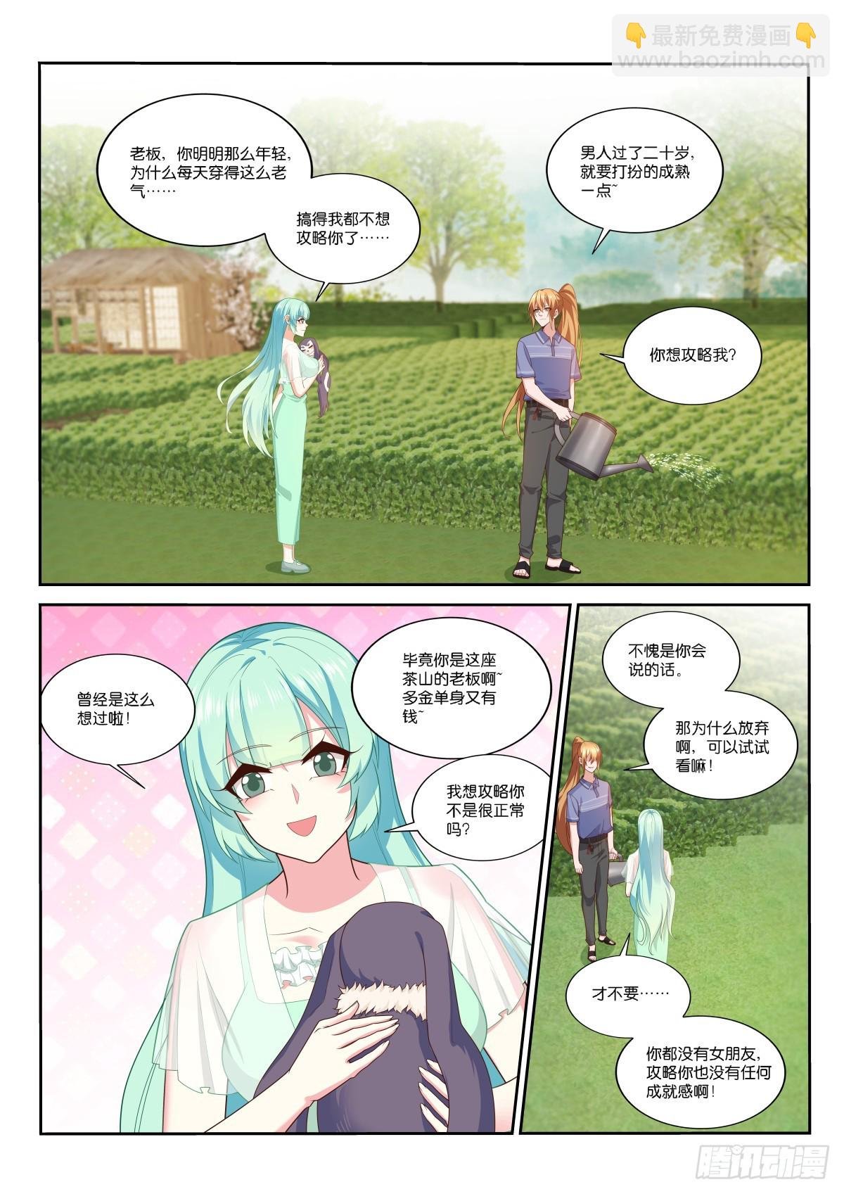 524-来点有难度的