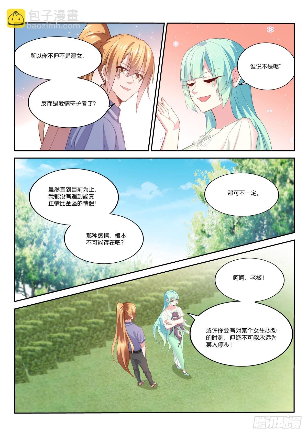 524-来点有难度的