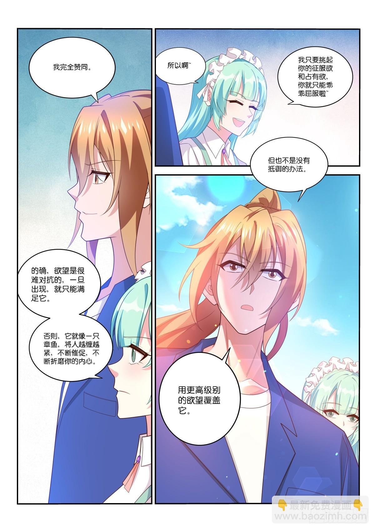 525-约会一条龙