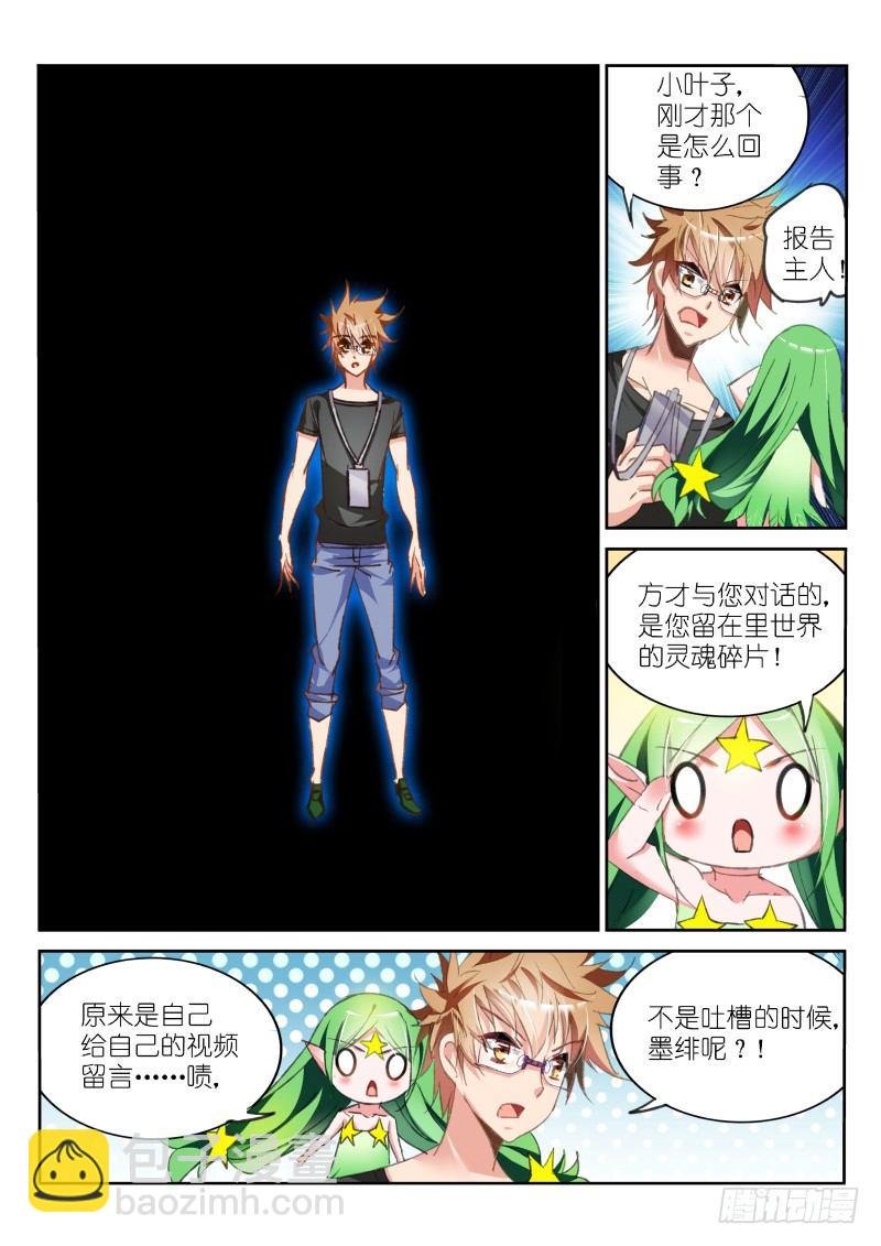 54-神又怎会怜爱世人？