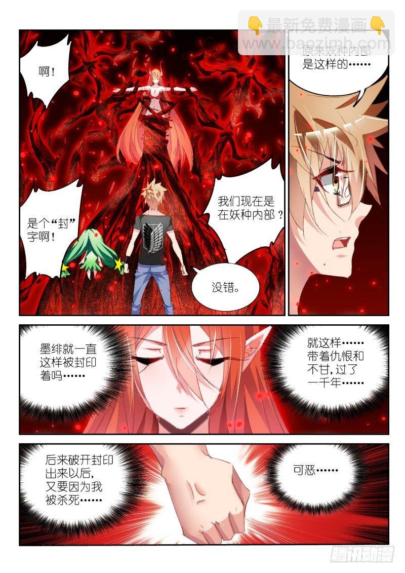 55-不做白不做