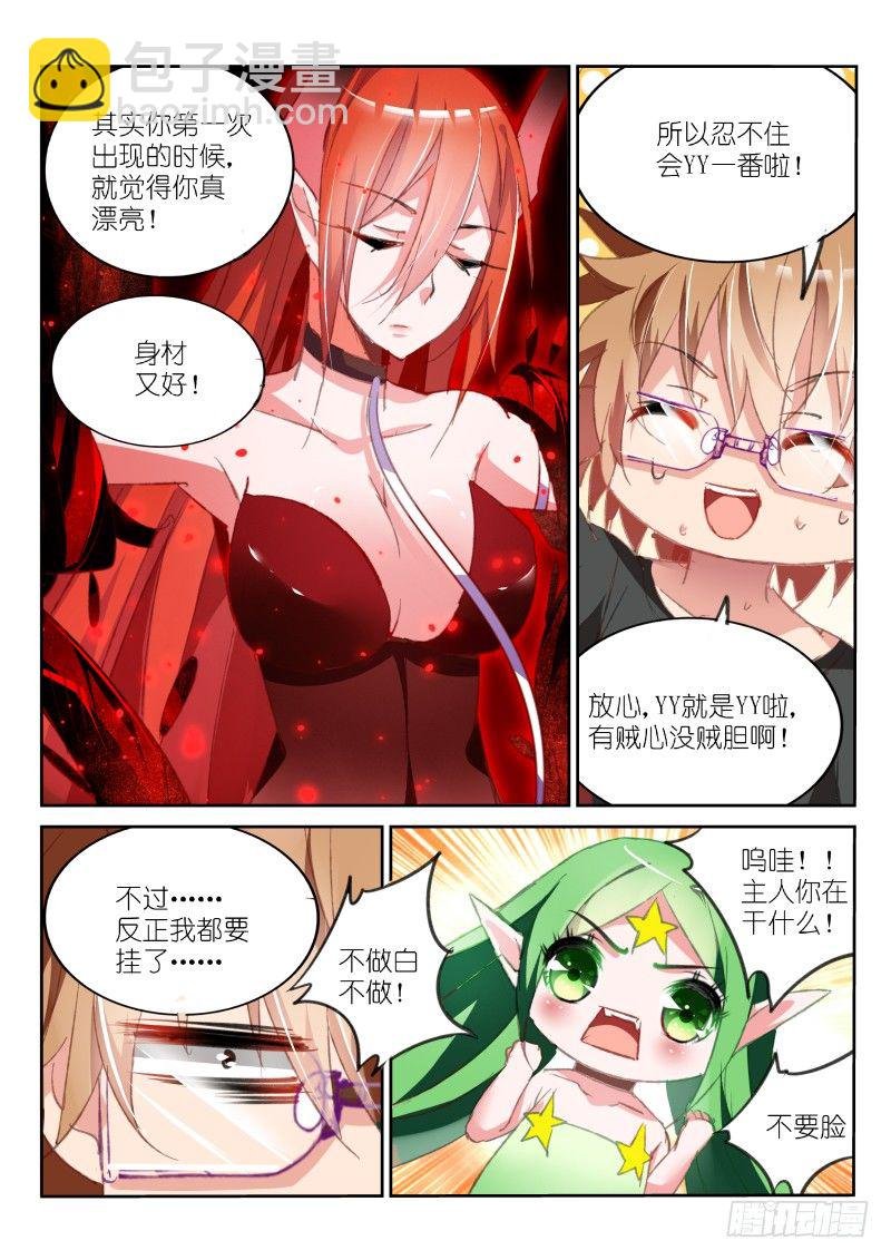 55-不做白不做