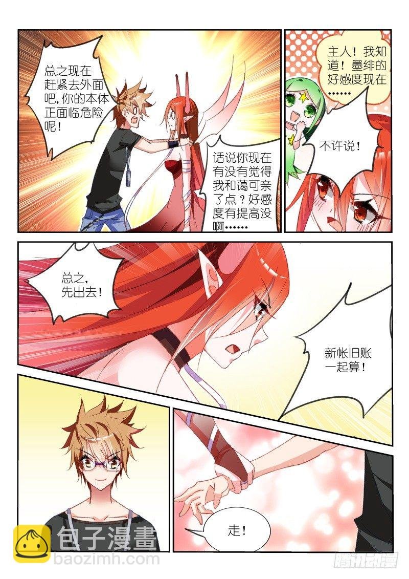 57-这波不亏