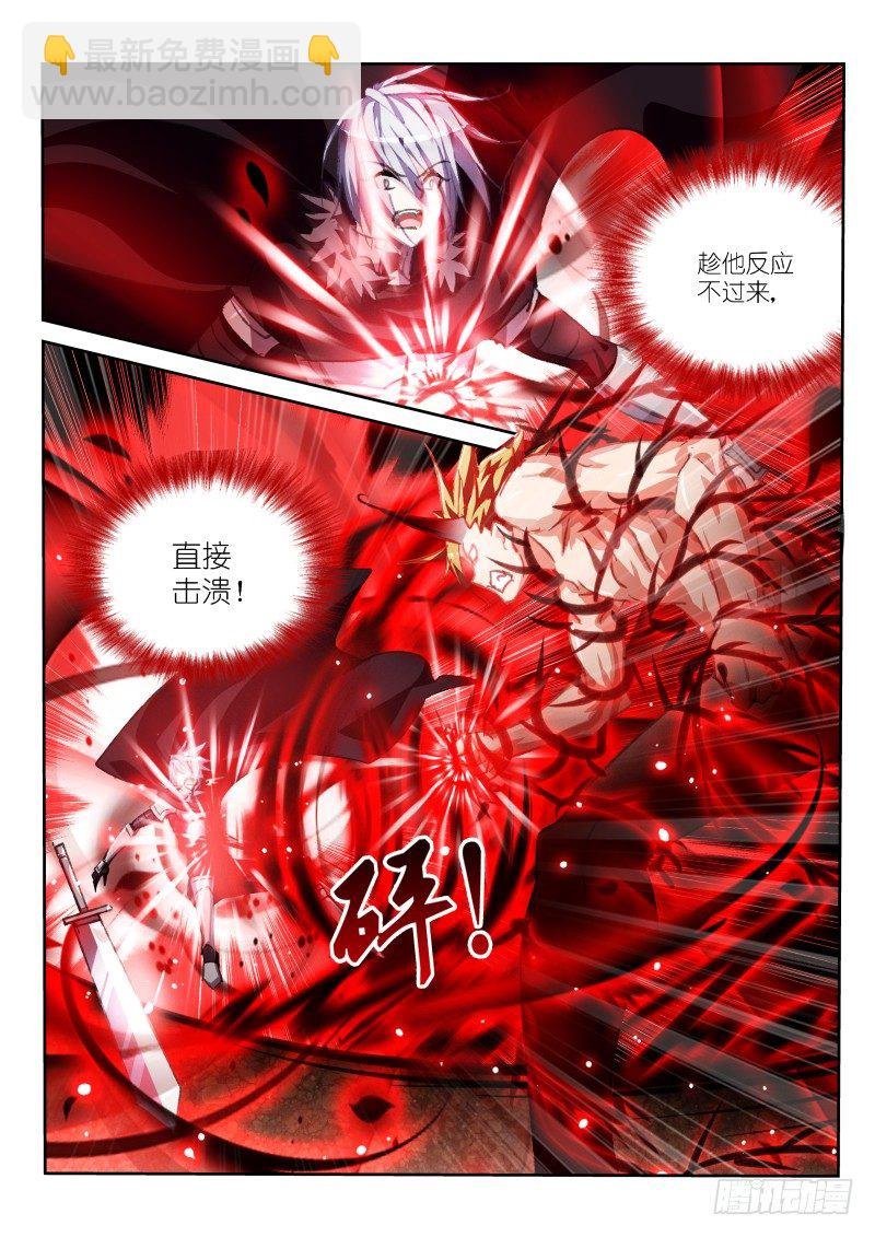 58-男人就要正面刚
