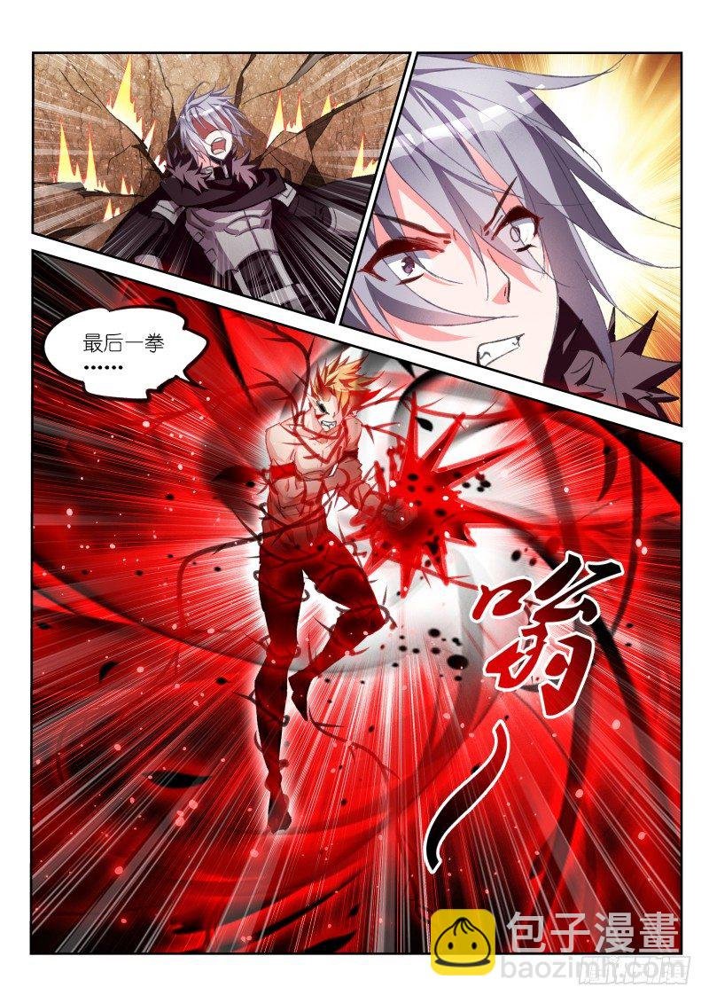 59-花蕊不能摸！