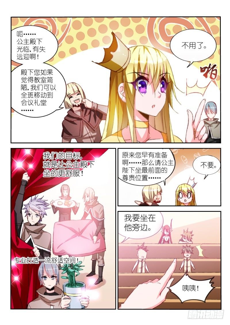 61-干正事要紧！