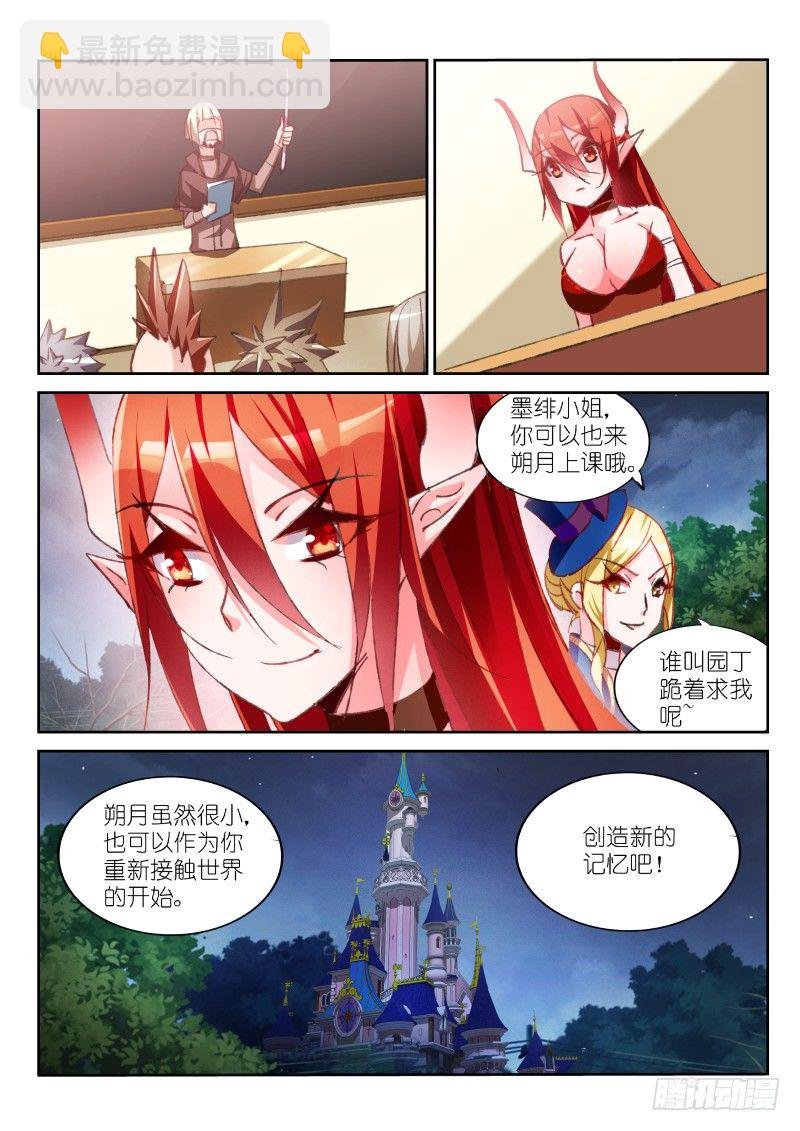 61-干正事要紧！