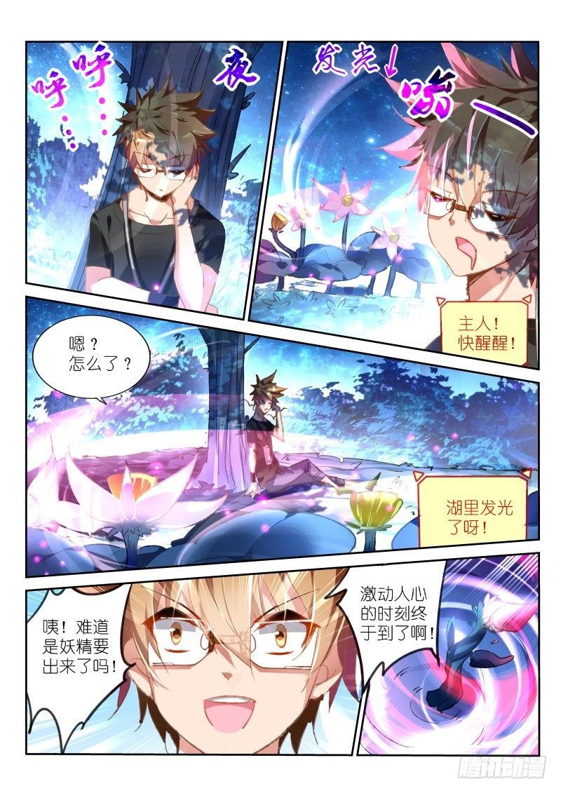 64-双生并蒂莲