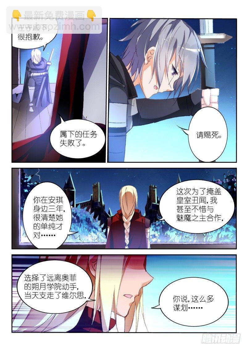 66-收集进度3%