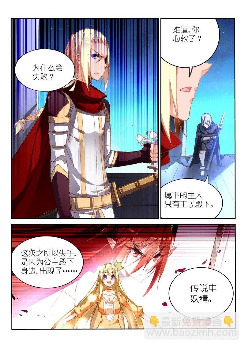 66-收集进度3%