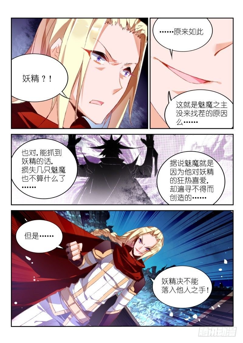 67-直男怎么搞基