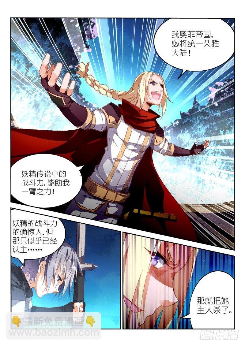 67-直男怎么搞基