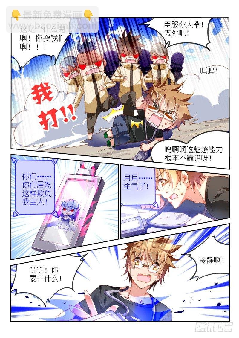 67-直男怎么搞基