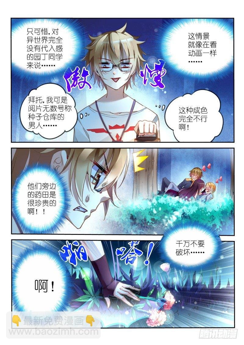 07-嗨