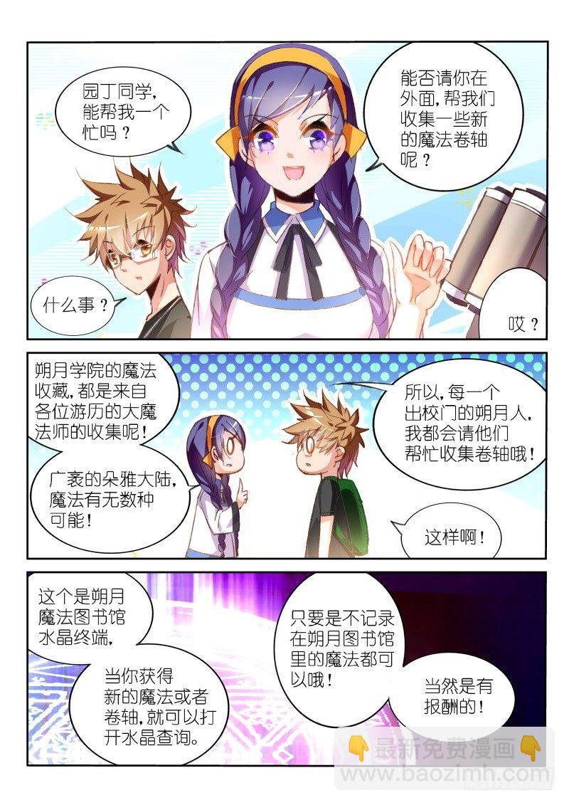70-出发！寻找天朝之旅！（不）