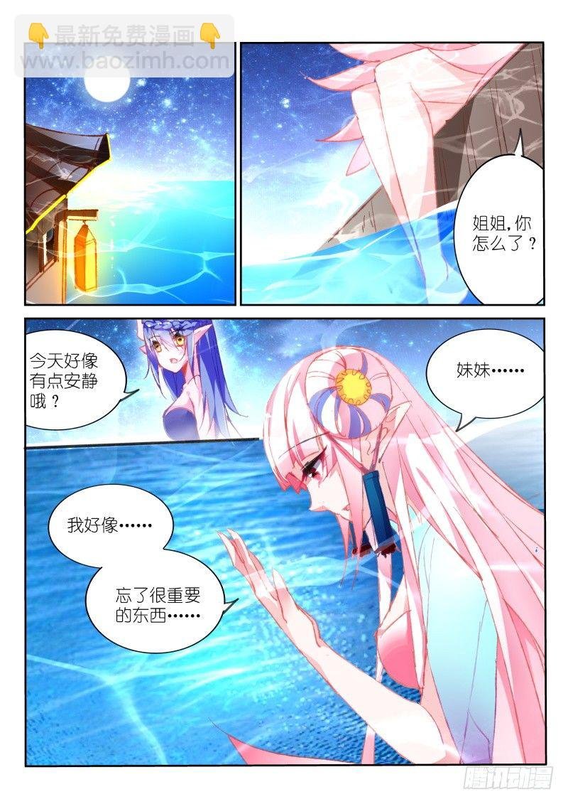 71-无殇湖