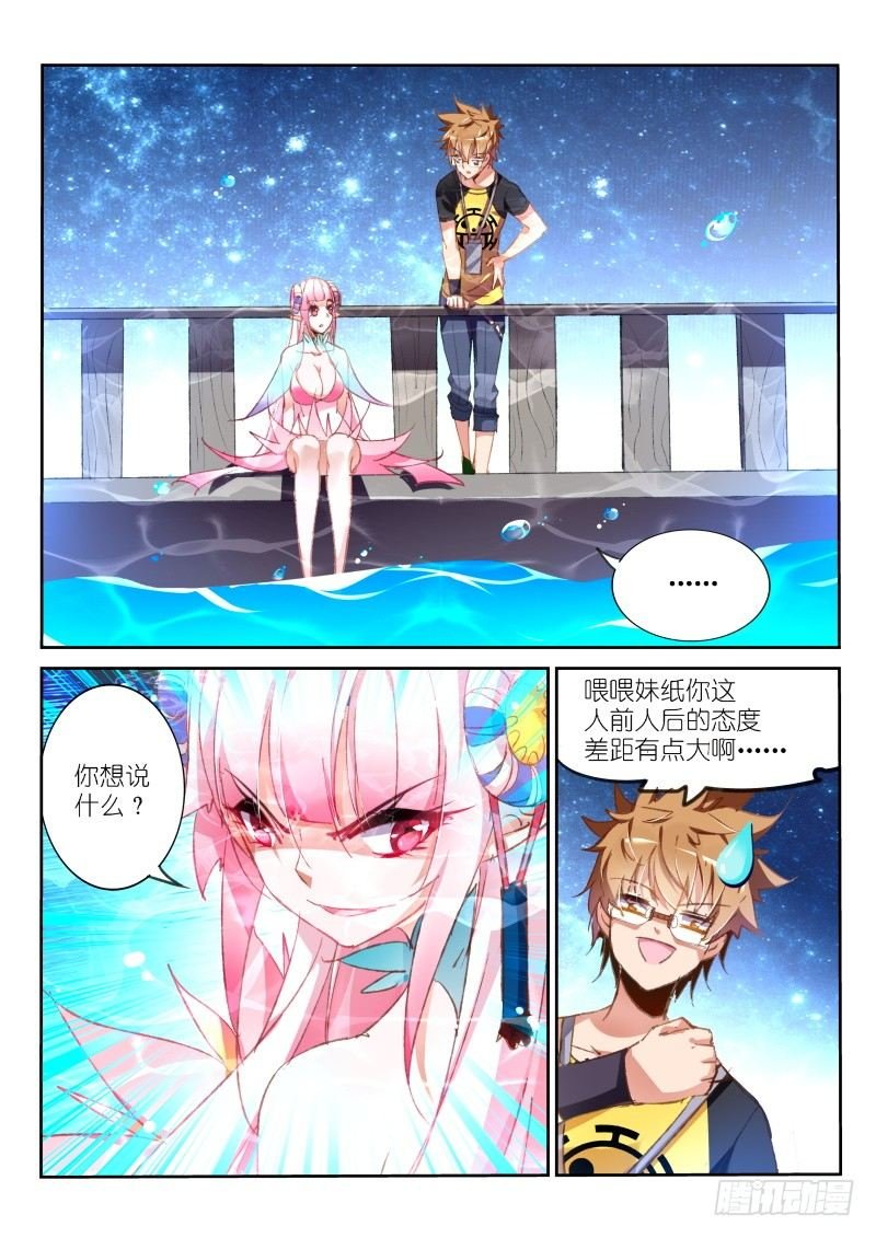 72-喜闻乐见的反噬